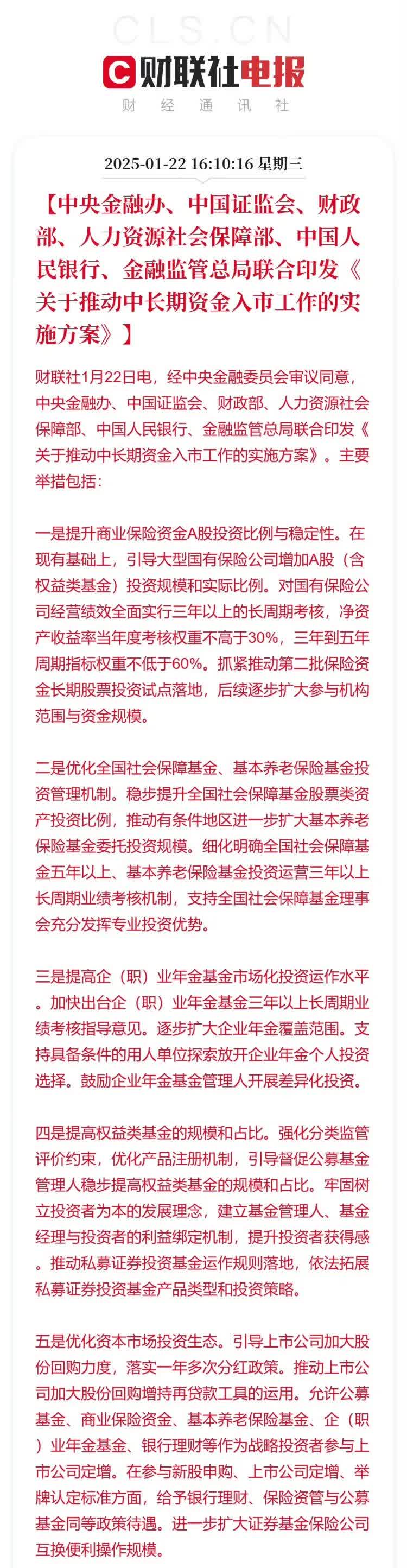 年内新基金发行份额超过4000亿份；招商基金新增3位副总级首席丨天赐良基