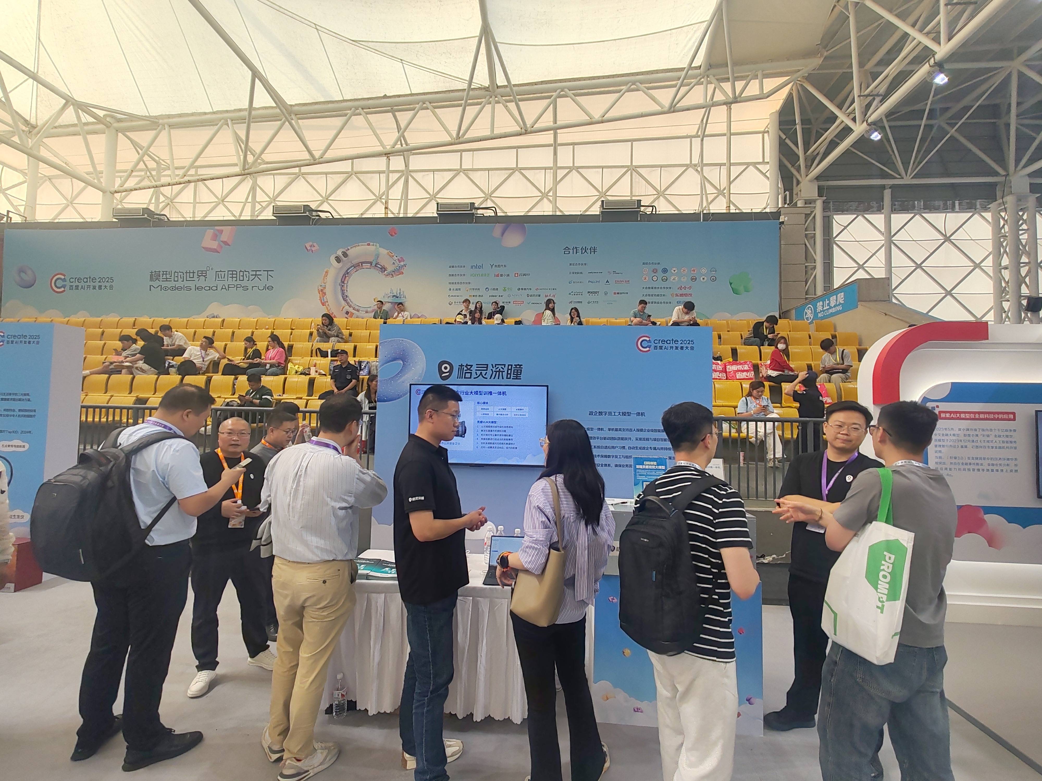 格灵深瞳溢价432%收购亏损公司国科亿道股权