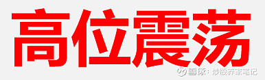 近4000家上涨！光大证券罕见异动，发生了什么？
