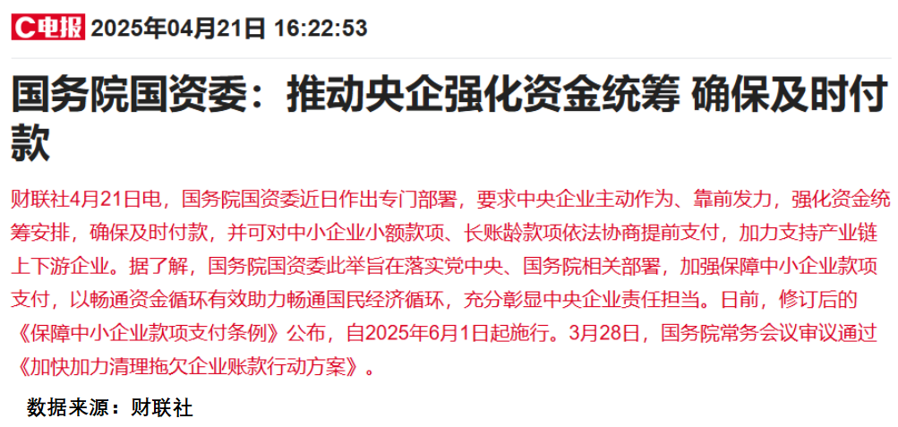 加力支持科技创新 A股投融资展现新气象