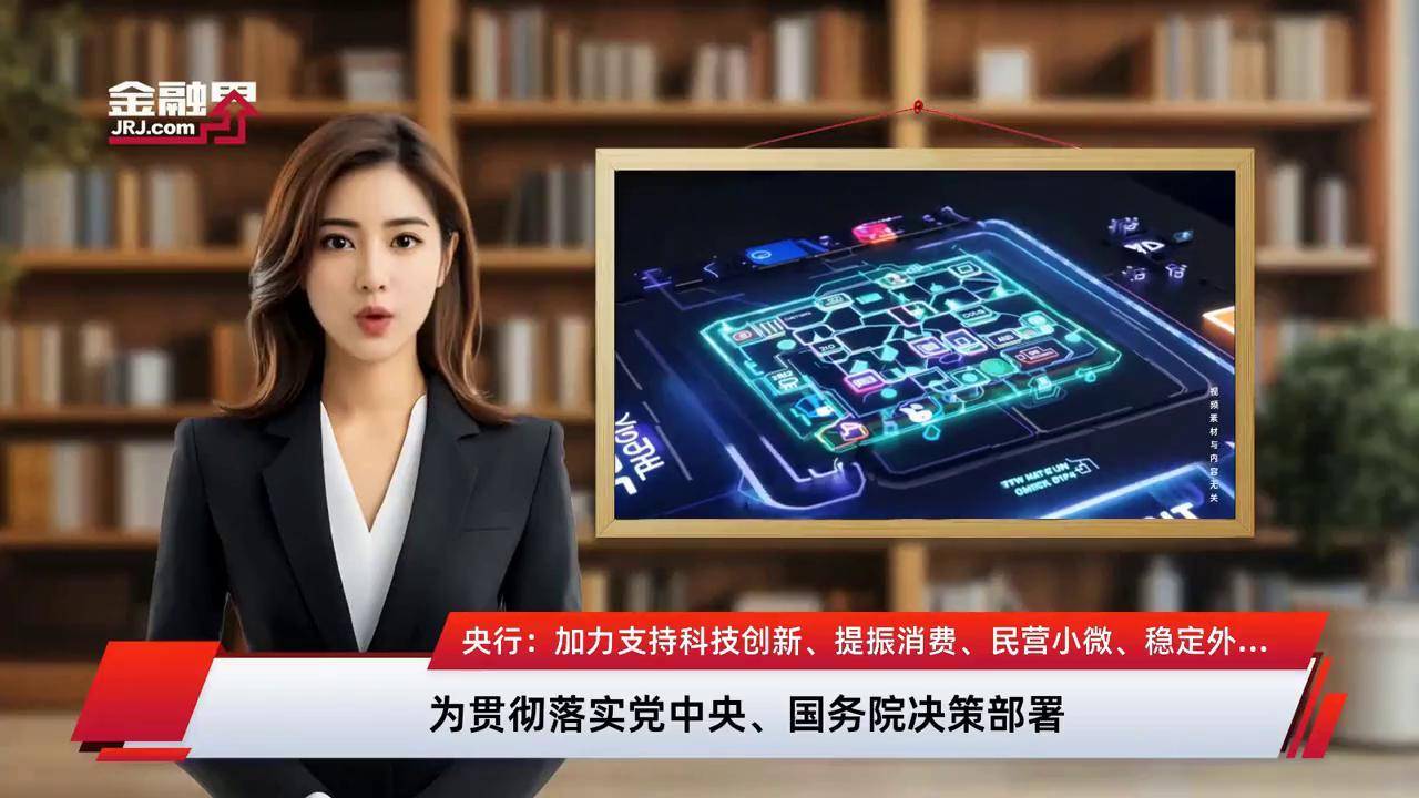 加力支持科技创新 A股投融资展现新气象