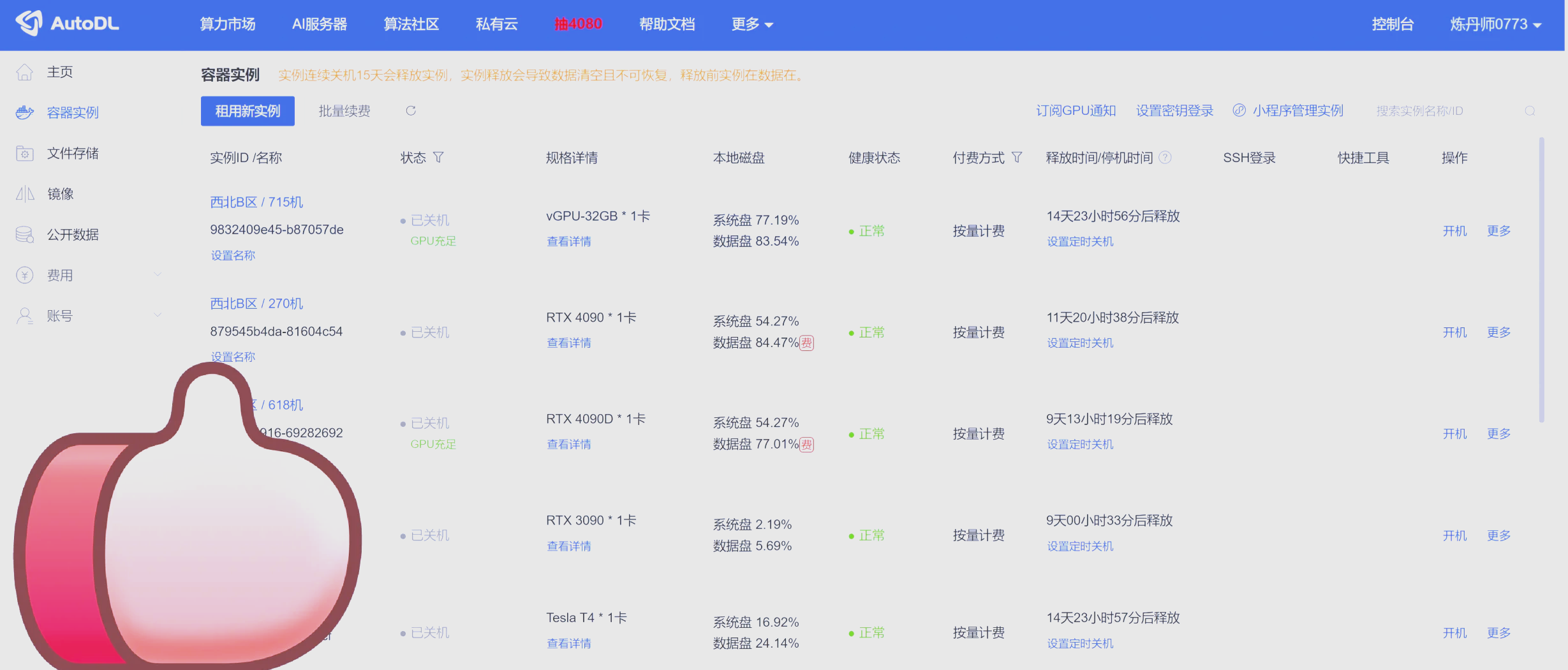 算力租赁“炙手可热” 上市公司积极抢滩谋未来