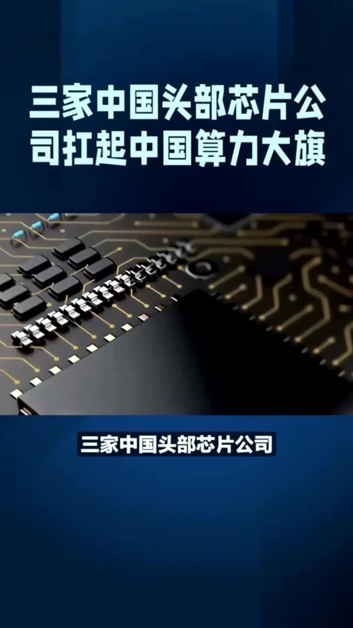算力租赁“炙手可热” 上市公司积极抢滩谋未来