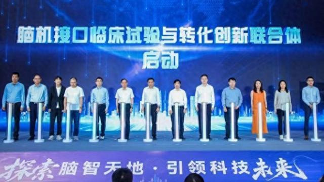 脑机接口上市企业密集披露进展 医疗领域临床应用将提速