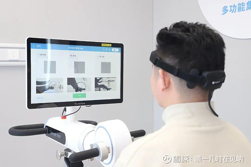 脑机接口上市企业密集披露进展 医疗领域临床应用将提速