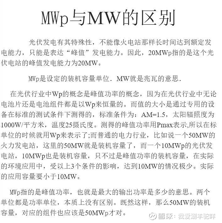 海源复材新主揭晓 身后系紫创光科集团