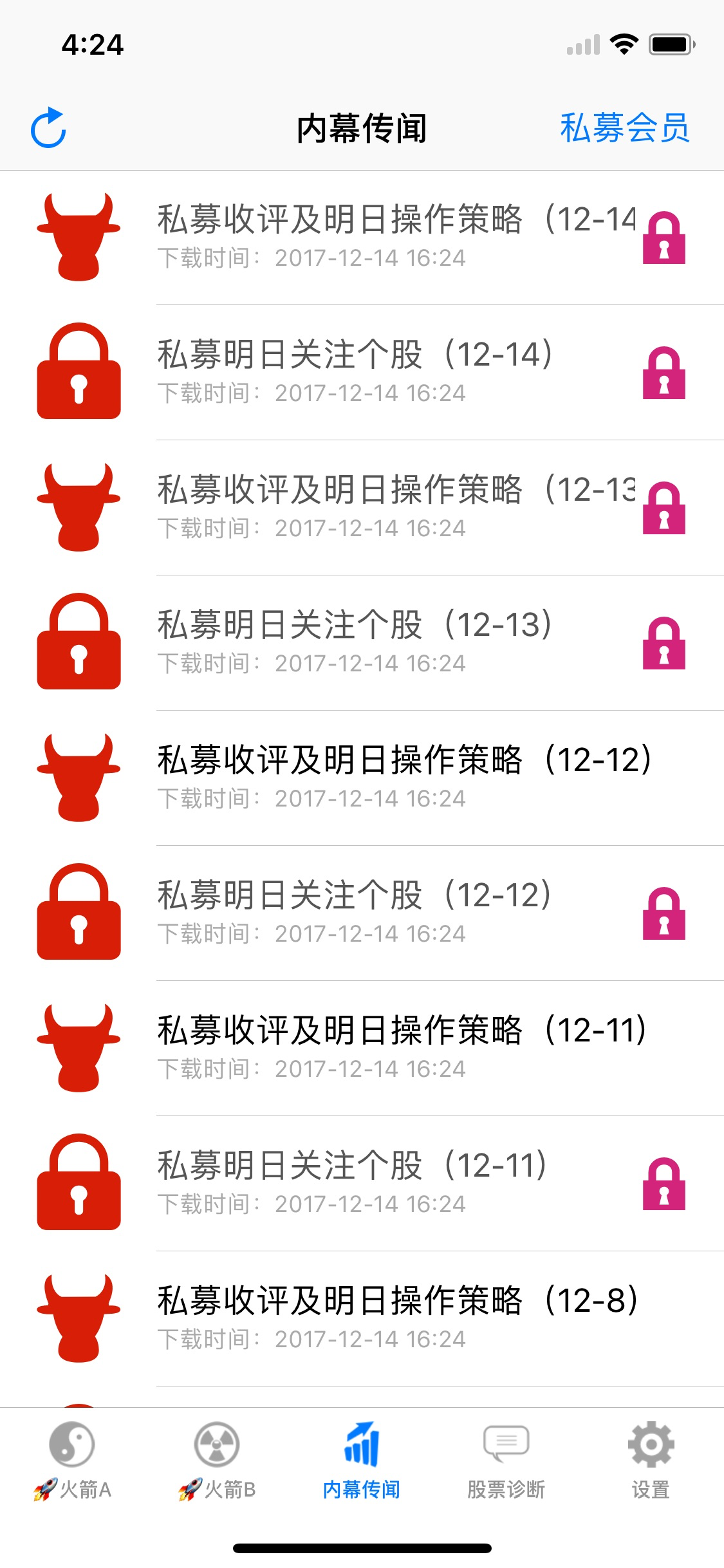 私募产品备案今年大爆发！量化类最热门，有机构“一发不可收拾”