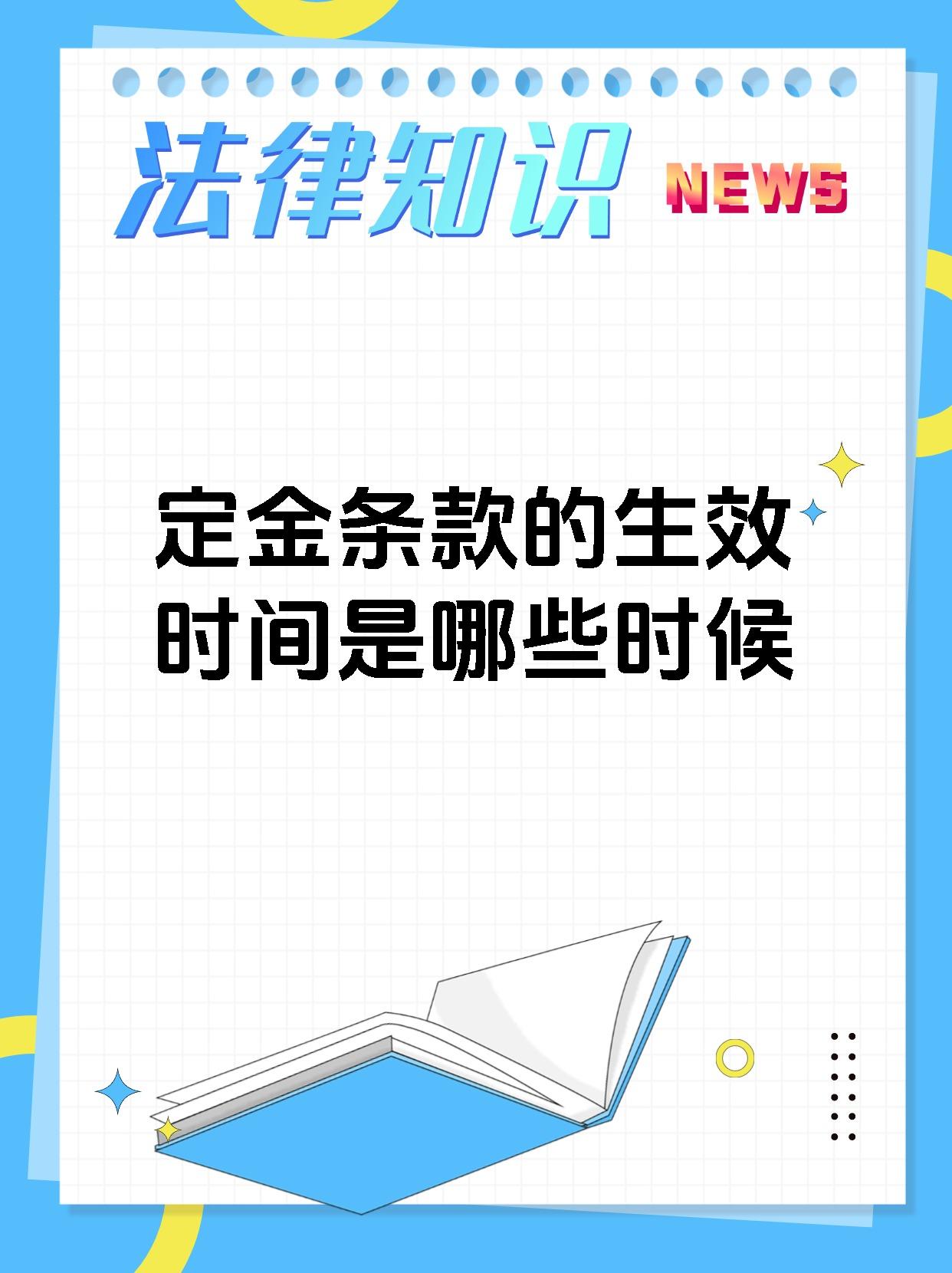 四部门划定金融“五篇大文章”统计新规 信托业创新实践开启政策护航新周期