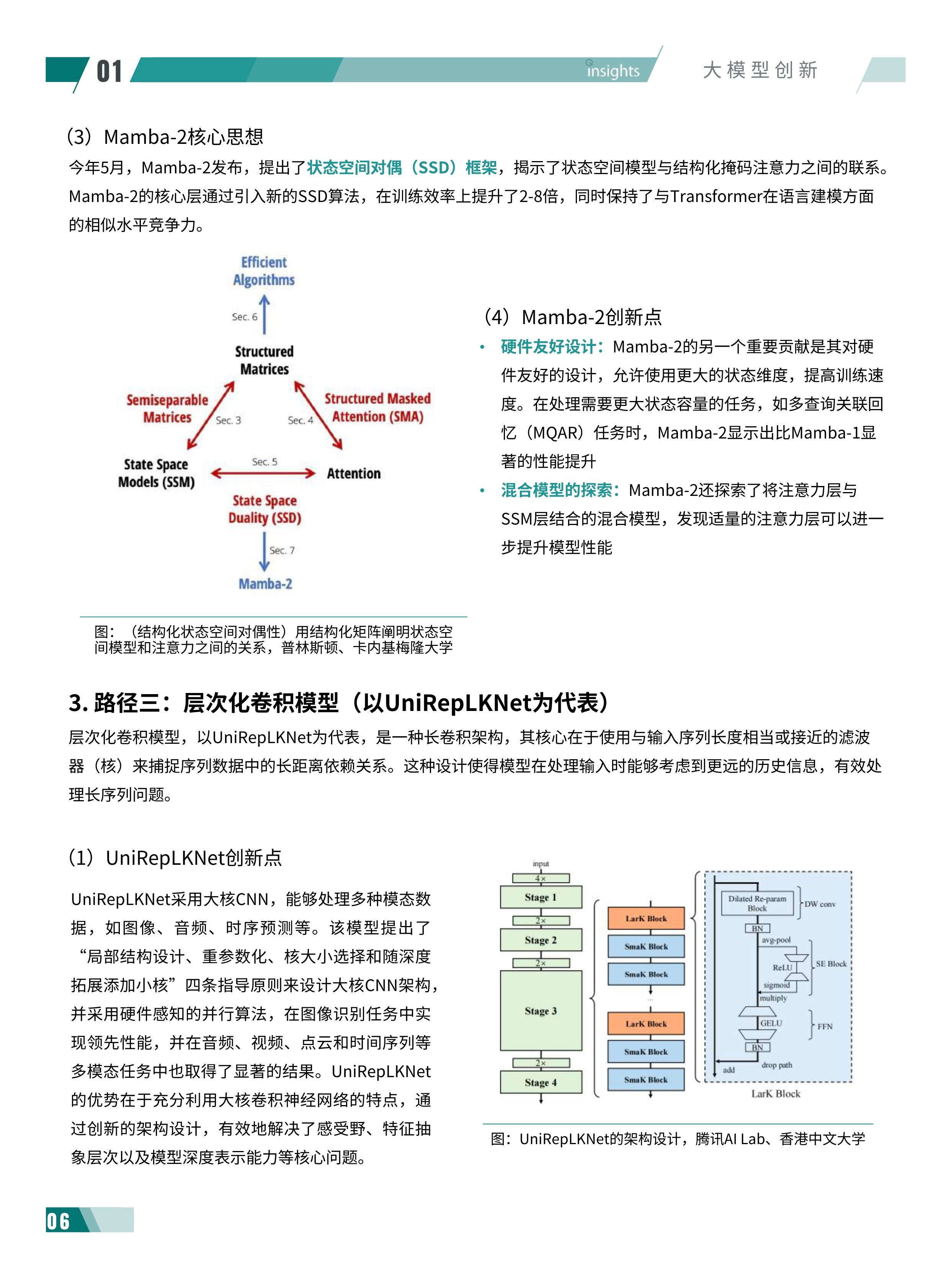 共享基经丨与AI一起读懂ETF（十八）：4个券商板块主题指数，有何不同？