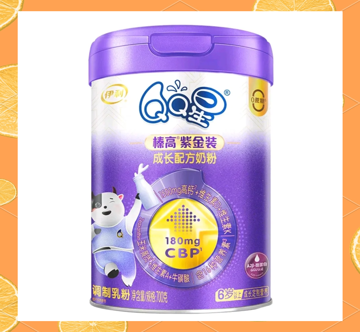 孩子王一季度净利润预增150%-230%