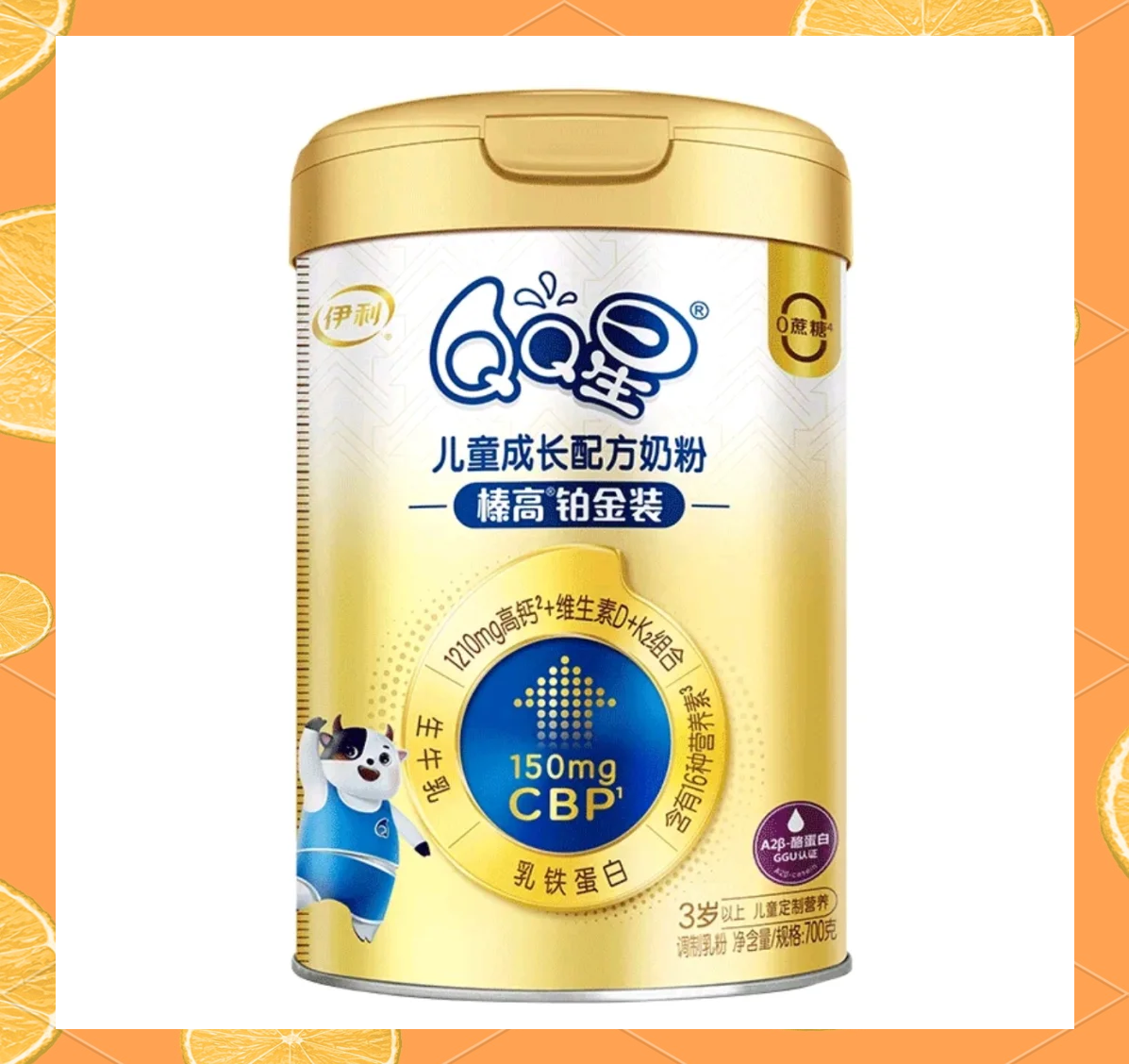 孩子王一季度净利润预增150%-230%