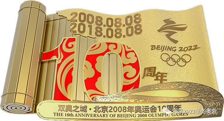 新三板融资排行榜：创凯智能810倍市盈率融资3000万