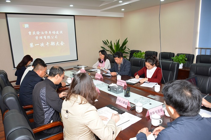 姚慧亮获批担任浙江省交通投资集团财务公司总经理