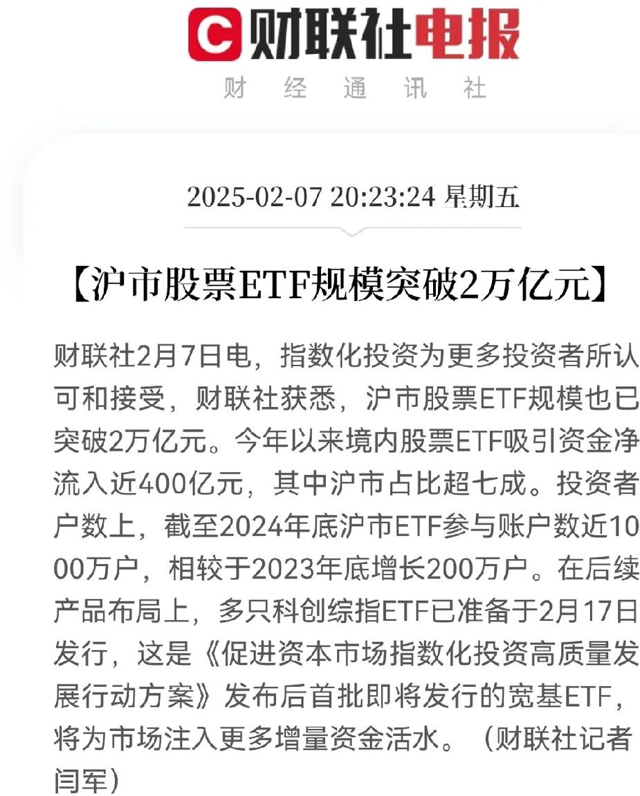 经营数据亮眼、增持回购频现 沪市上市公司释放稳进信号