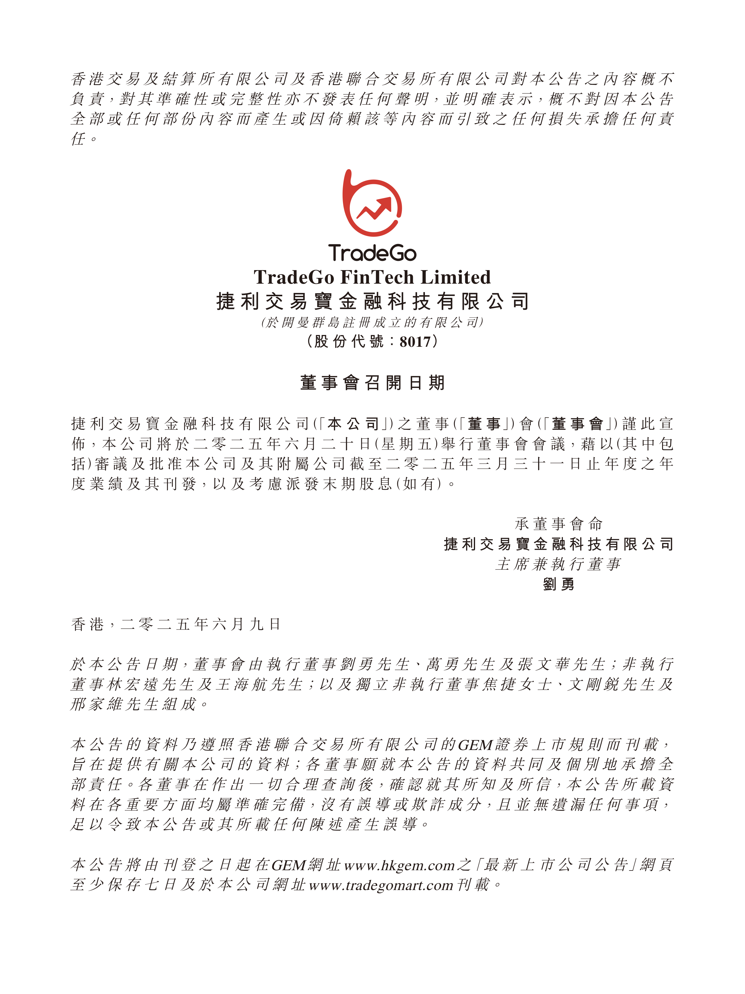 深交所举办中长期资金投资策略会