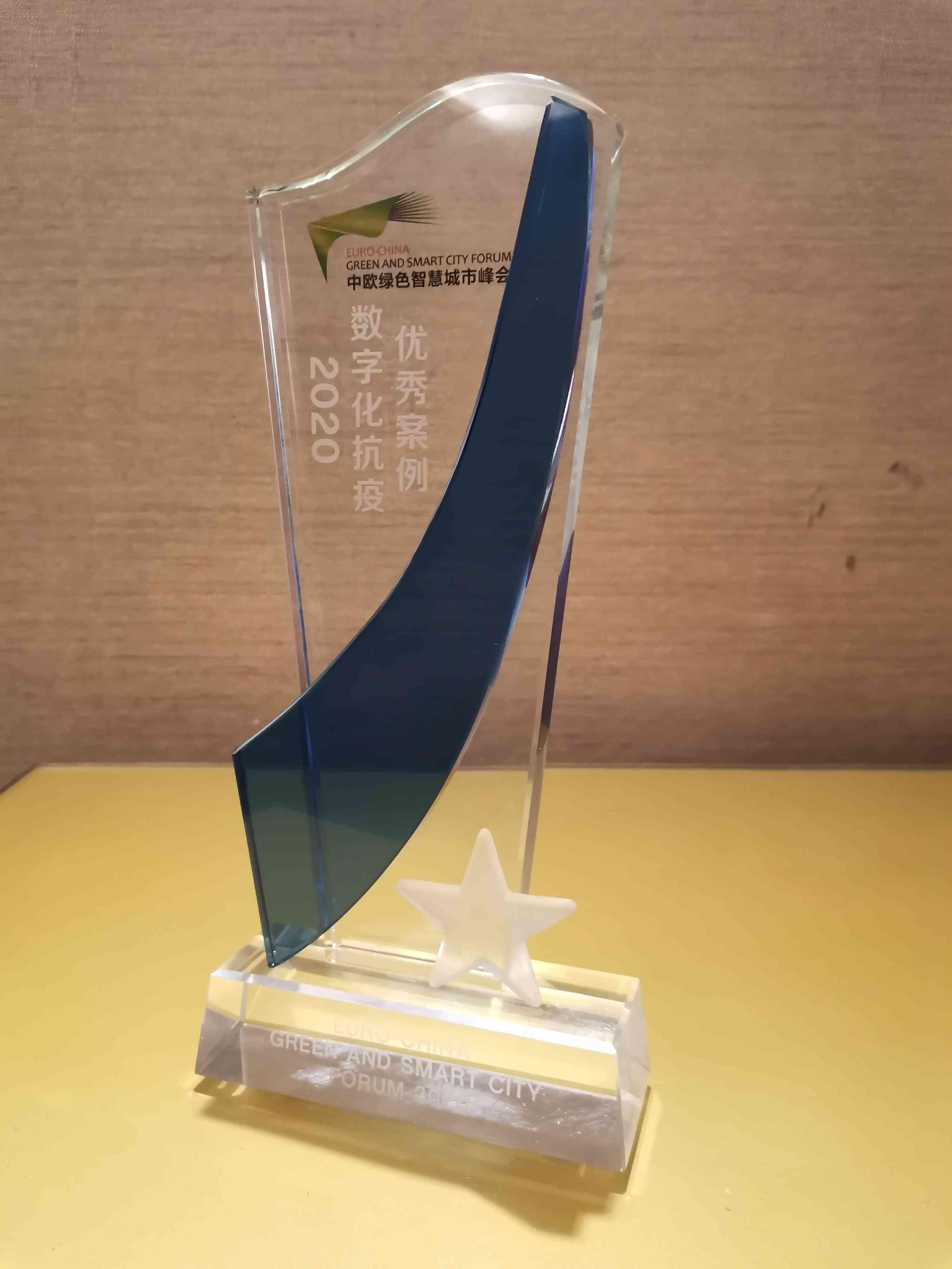 浙江财经大学章晓洪：上市公司应更重视“碳达峰”、“碳中和”目标 提前布局