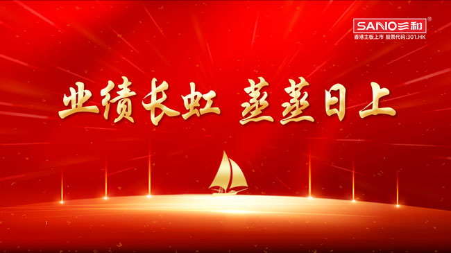 业绩承诺仅完成6.7% 三鑫医疗高溢价投资面临追偿难