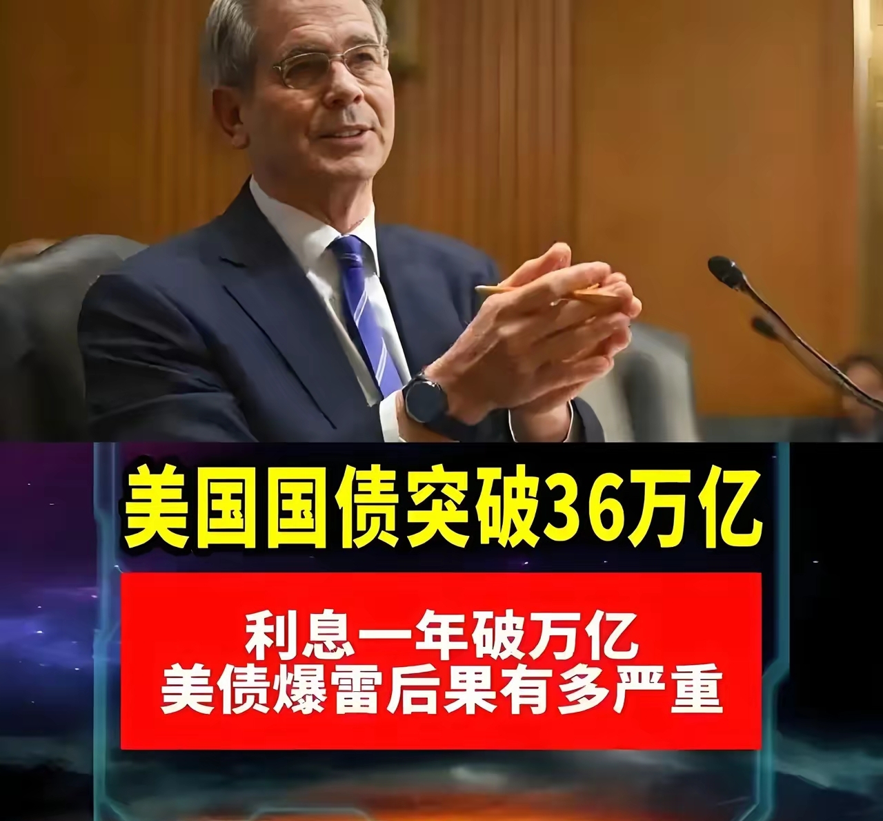 央行回应美债波动：单一市场、单一资产变动对我国外储影响总体有限