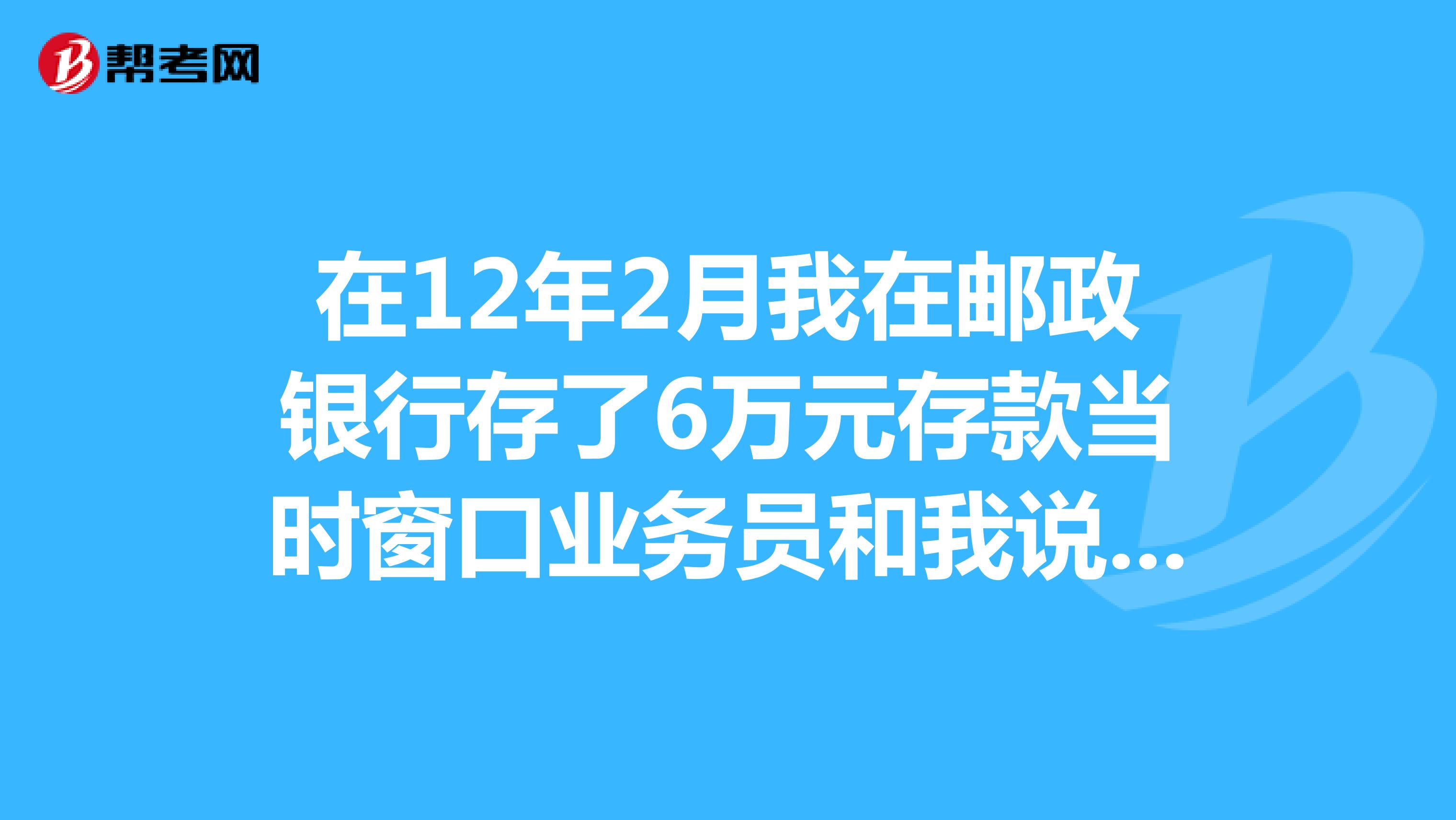 宁夏银行丽景支行原行长受贿513.28万元 一审获刑七年