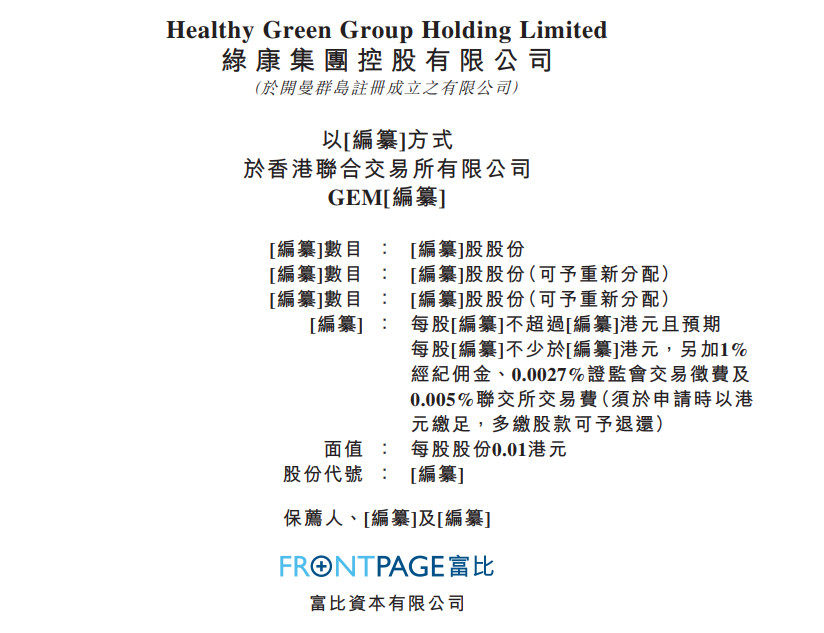 一周产业基金｜香港高才创业投资基金成立，全国首只AIC链主并购基金落地宁波