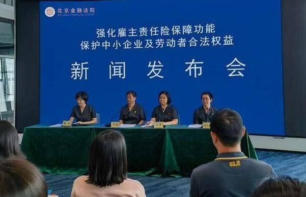 保障中小股东权益 四家大行集体回应定增事项