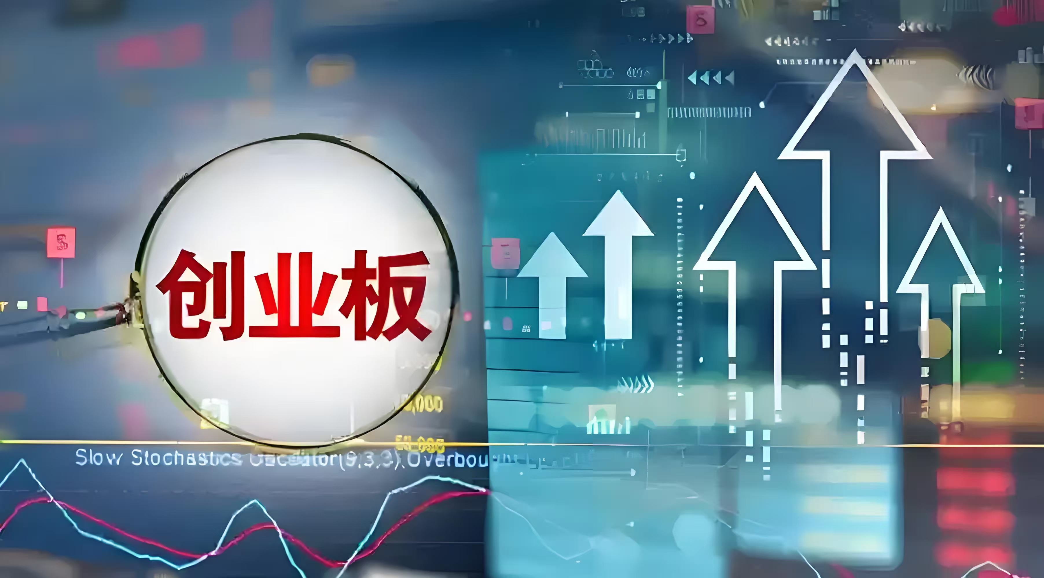 稳市行动形成合力 A股三大股指集体拉升