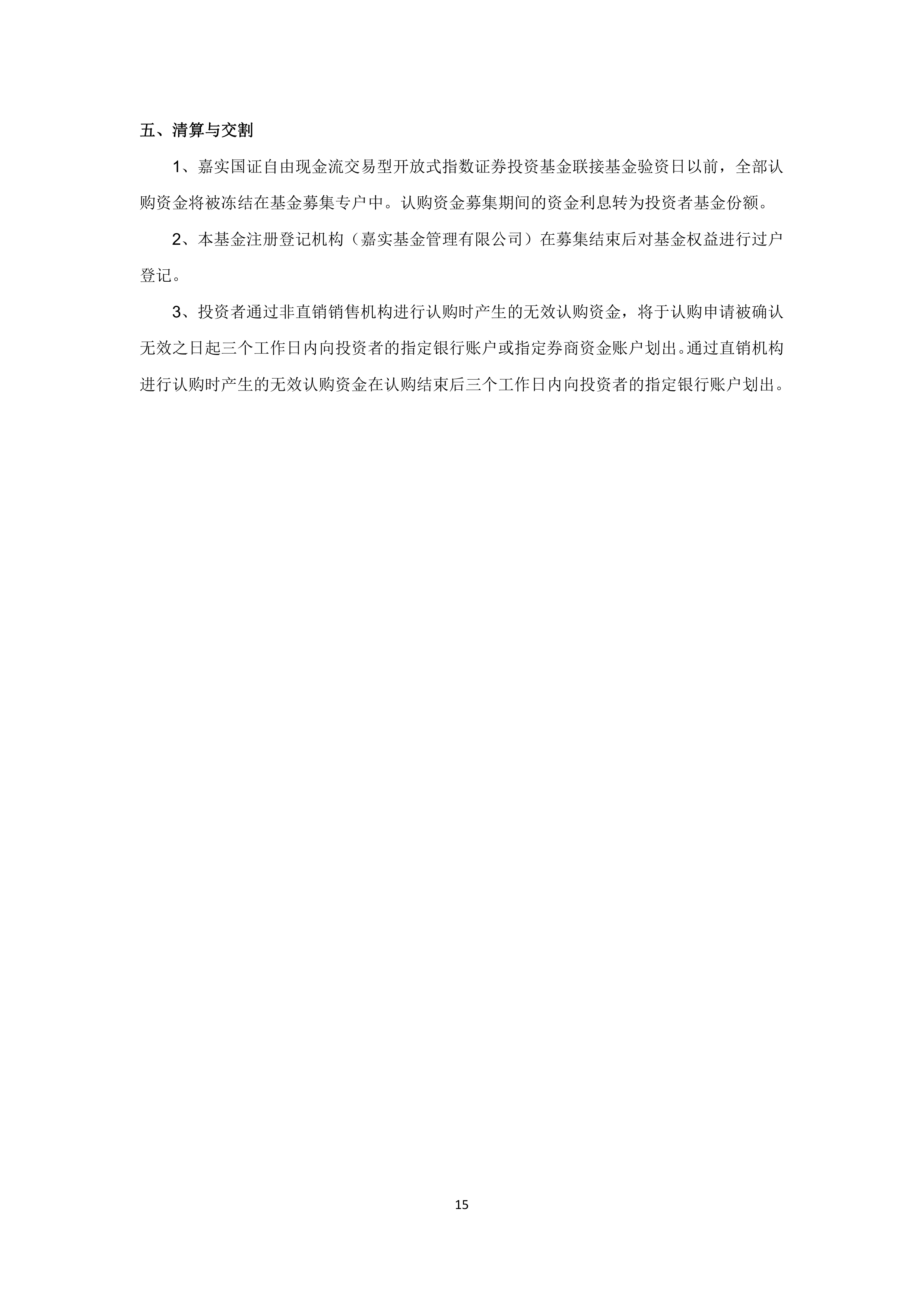 文达通二次冲刺港股背后：现金流连年吃紧 经营真实情况存疑