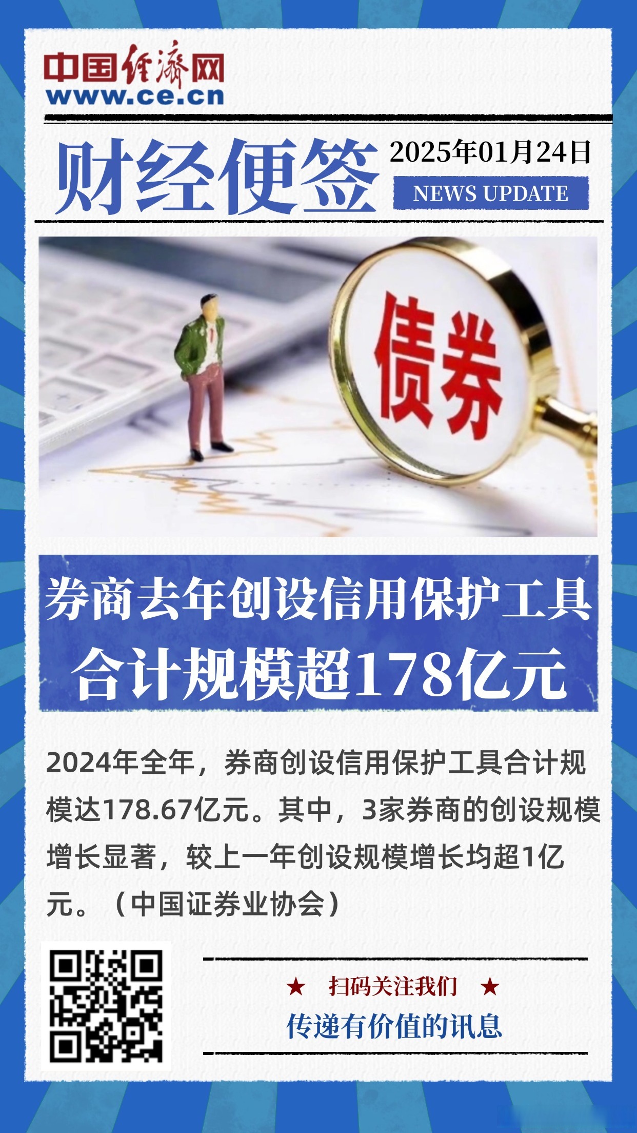 券商创新展业模式 应注重合规先行
