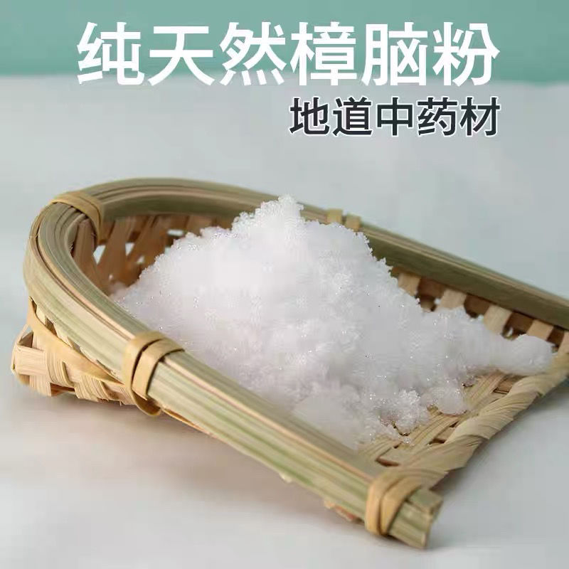脑再生 中药作坊变“脑机神话”
