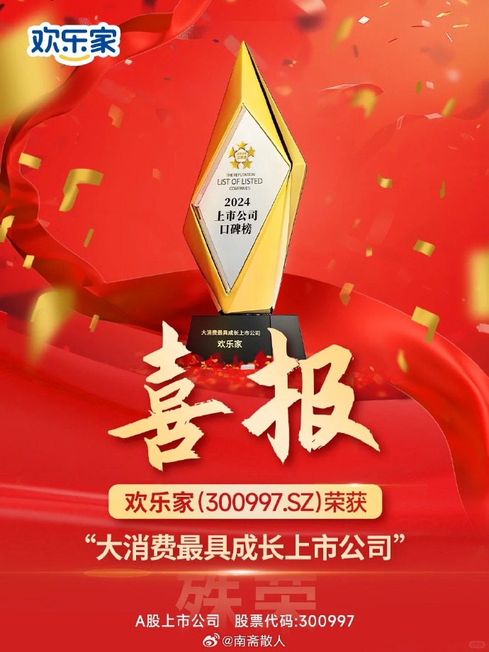 上市公司打出“加减组合拳” 降本增效激活发展新动能