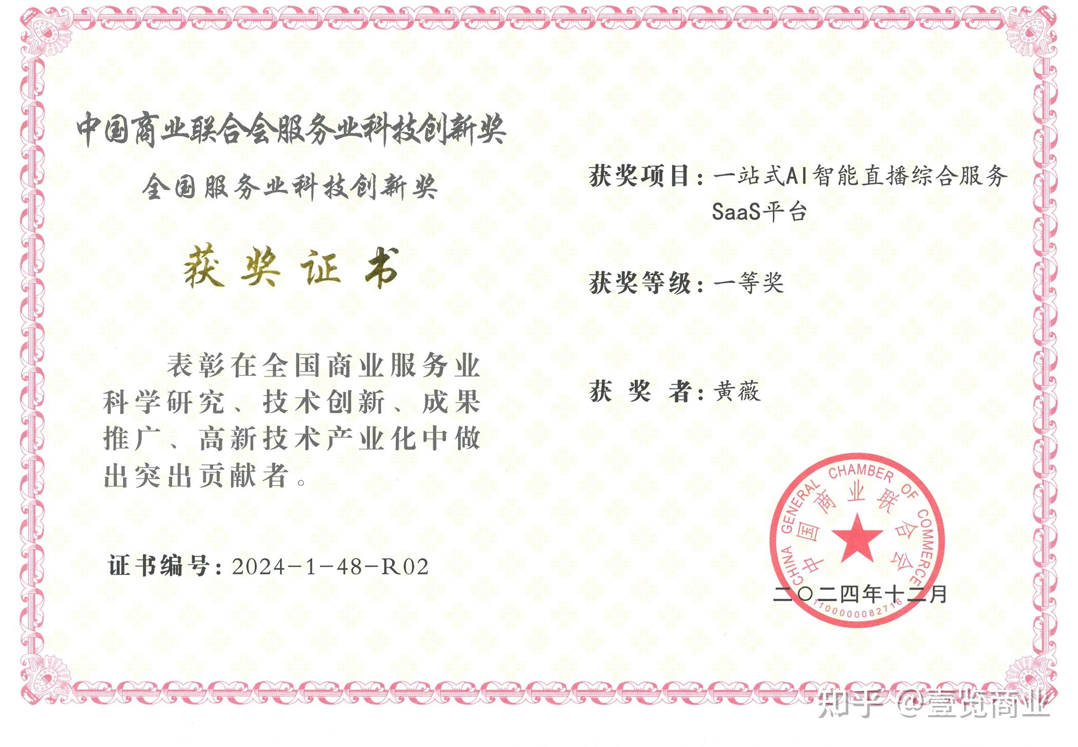 谦寻发布AI数字人直播服务，想要的不再是“下一个薇娅”，而是“下一个自己”