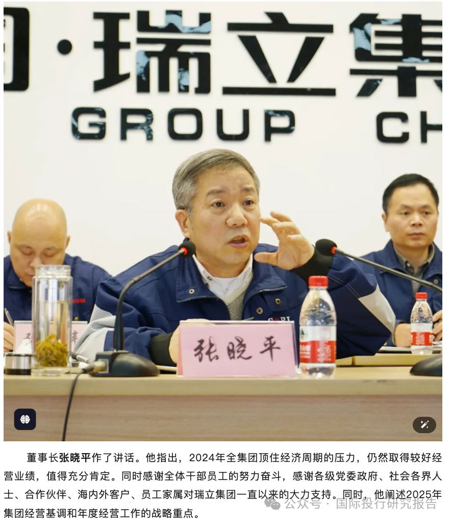 瑞立科密IPO“过会”，收入是否能保持增长、新瑞立是否向公司利益倾斜等问题待解
