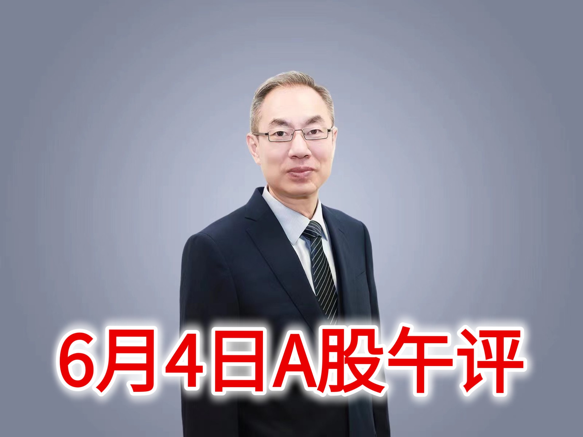 十大券商看后市｜A股风险偏好有回升空间 把握做多窗口