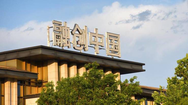 融创境外债重组已获82%现有票据持有人支持