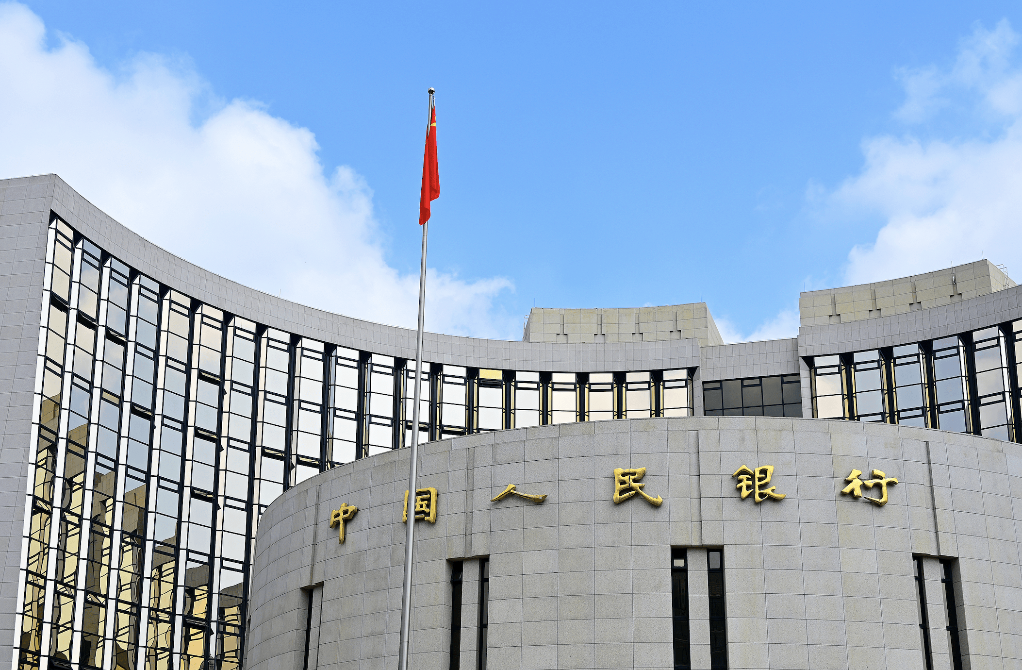 央行发布2025年第一季度中国货币政策大事记