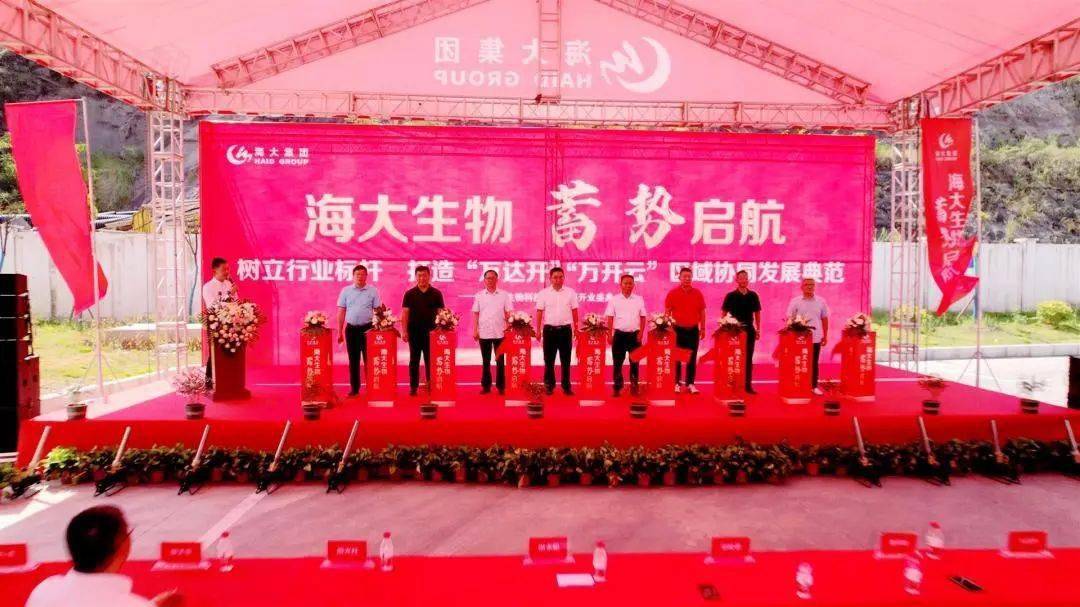 神农集团石林饲料生产基地正式投产