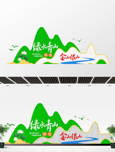 助力“金融向绿” 券商ESG战略赋能“绿水青山”