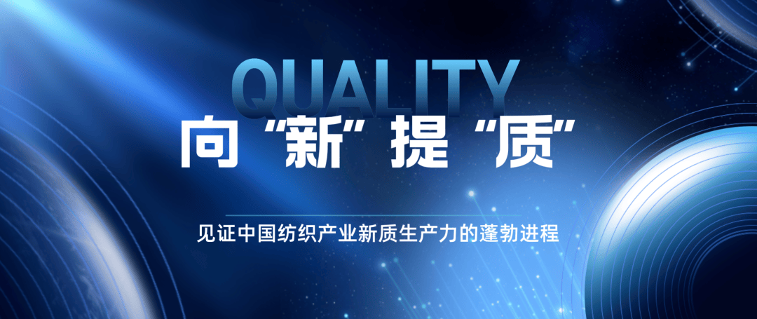 一季报传暖意：向“新”力十足 内需景气度持续回升