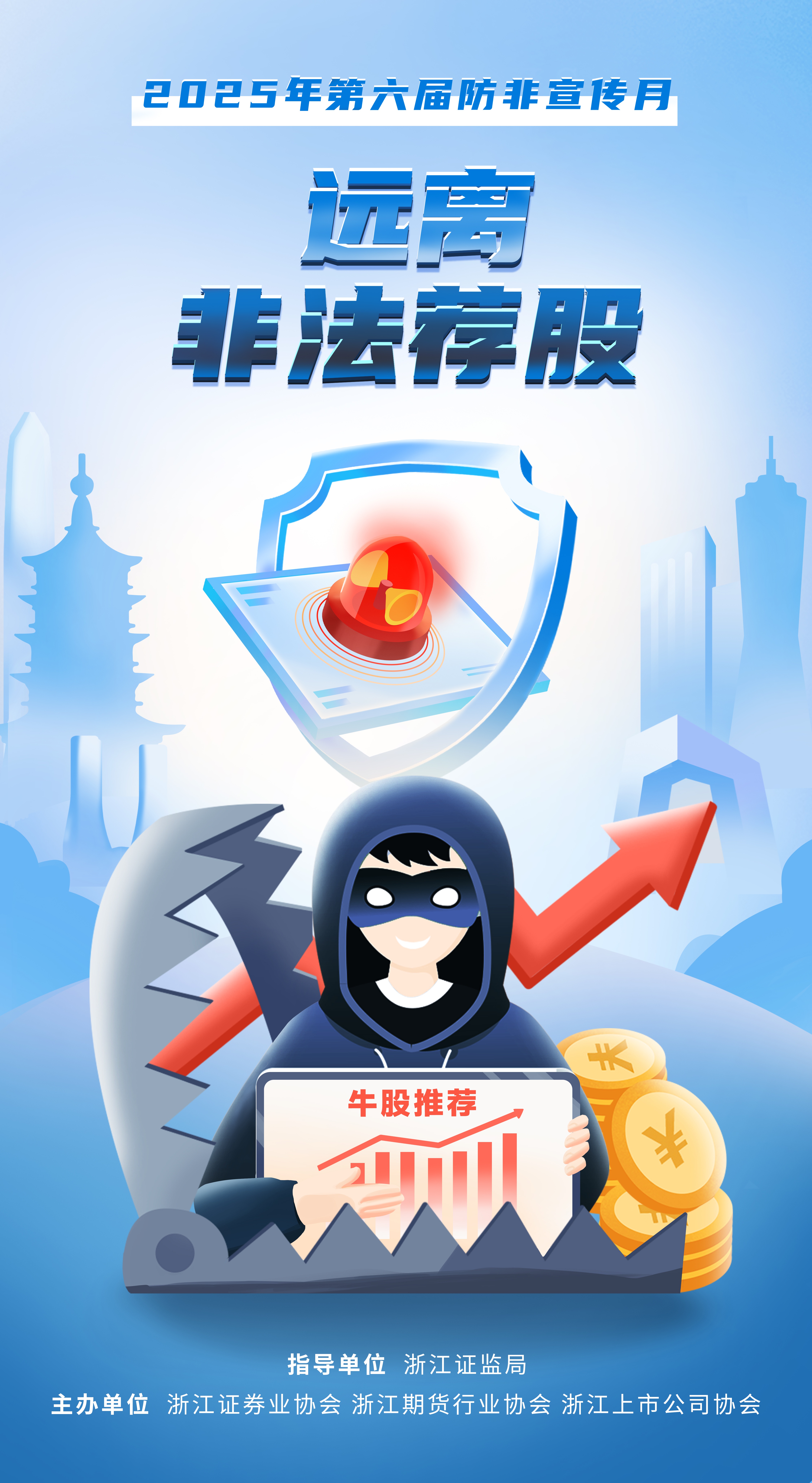 证监会印发2025年度立法工作计划：力争年内修订《期货公司监督管理办法》、《期货从业人员管理办法》等