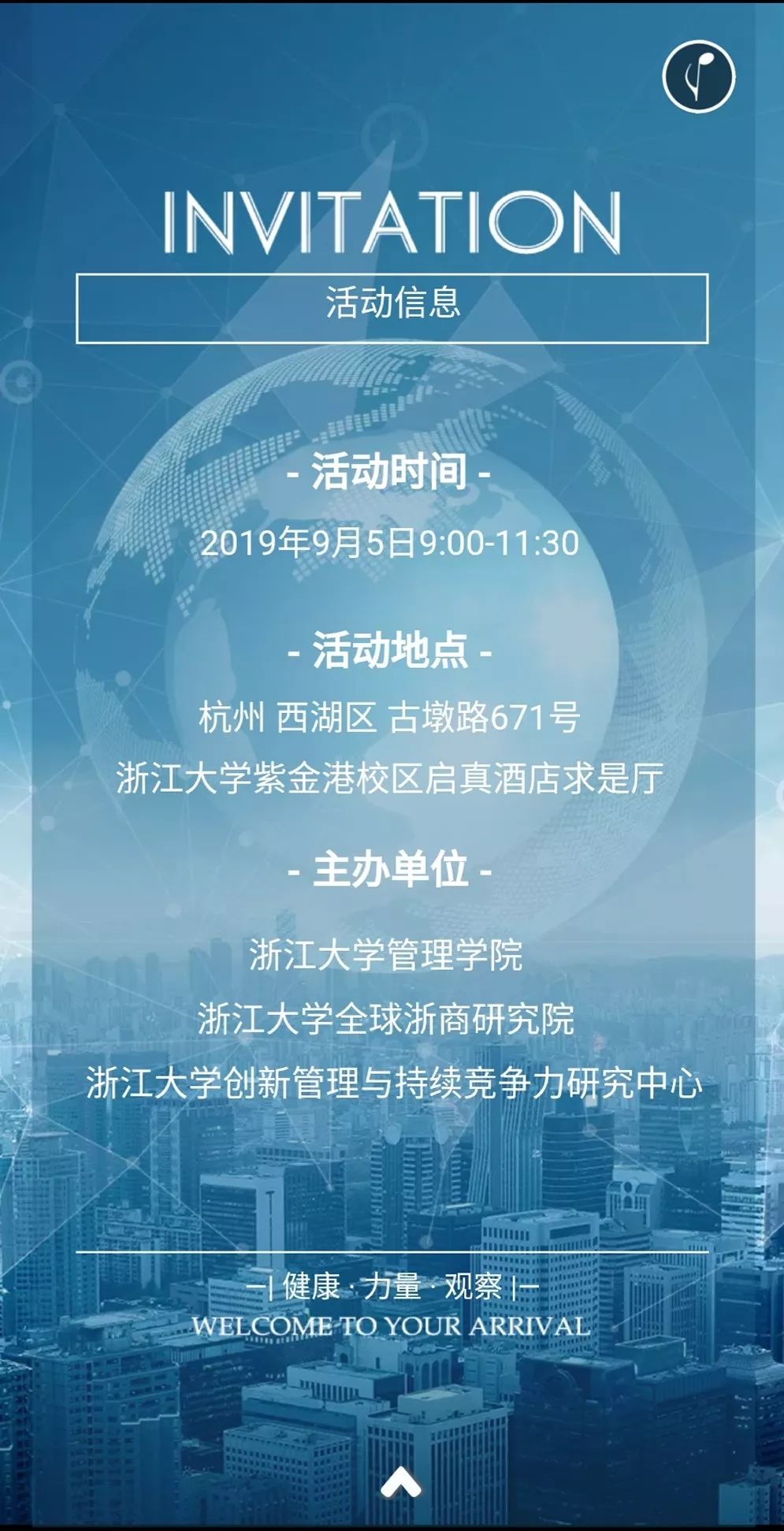 创新研发成势 上市公司显硬核担当