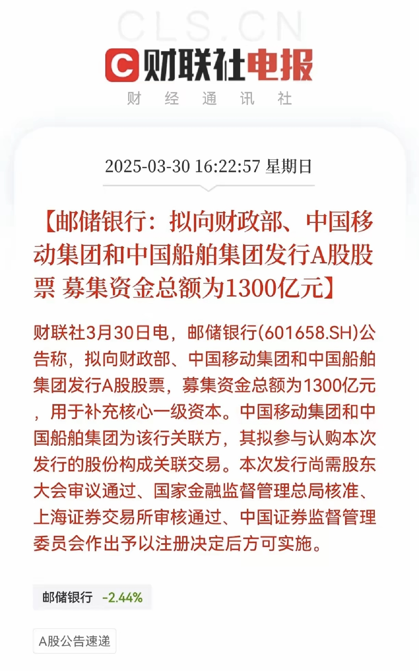 债券ETF突破4000亿元关口；李文宾最新发声