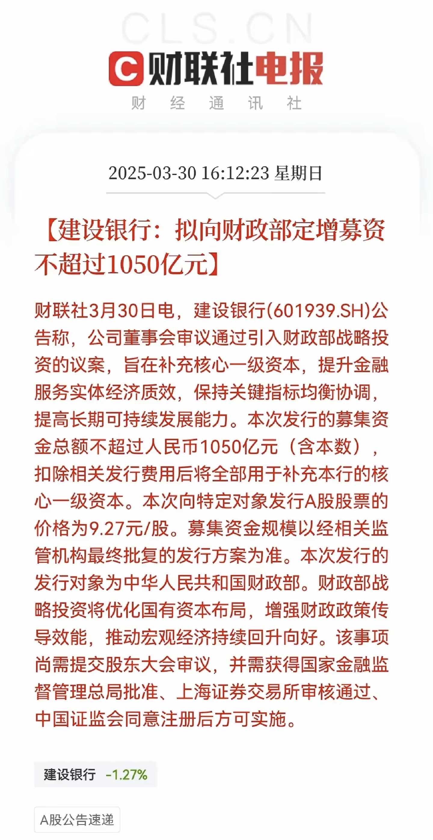 债券ETF突破4000亿元关口；李文宾最新发声