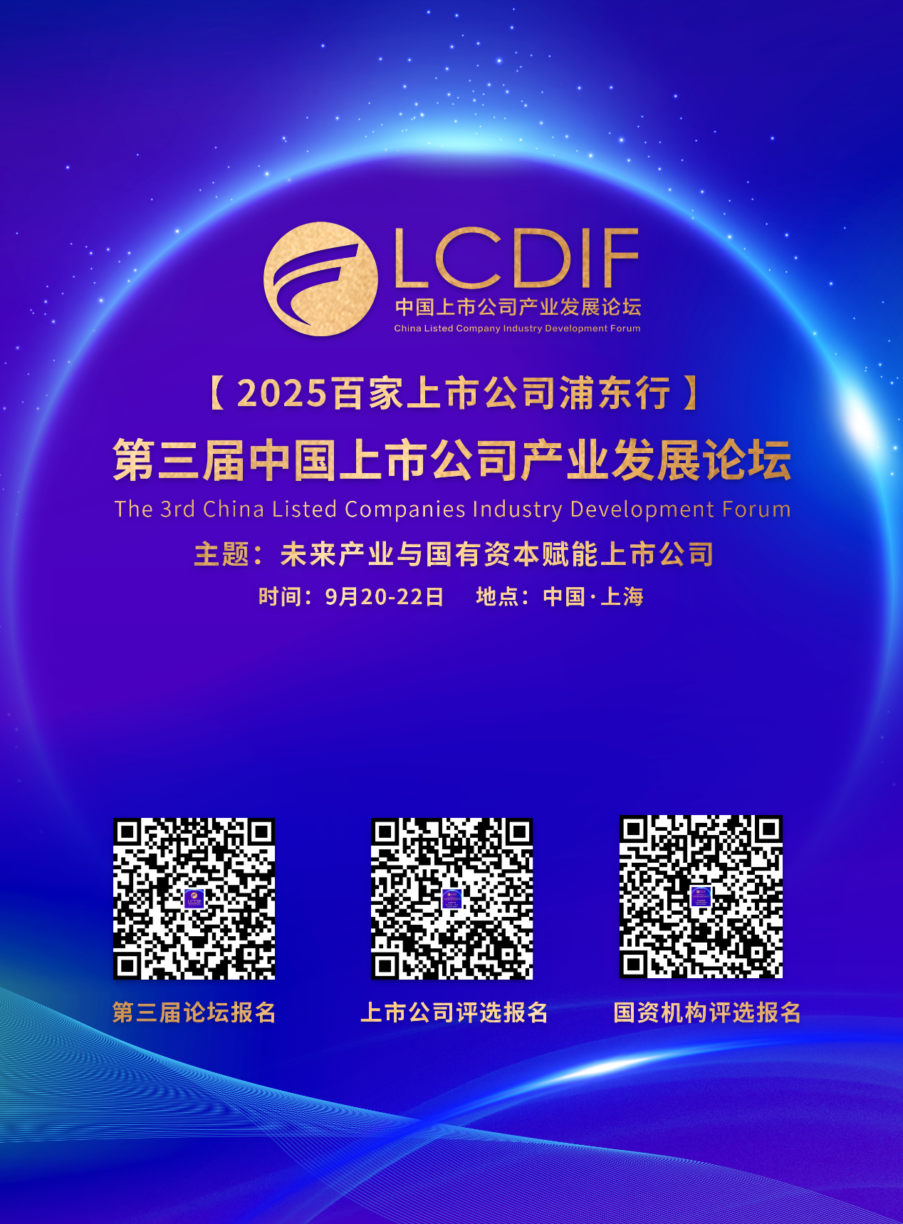 控股股东积极包揽定增 助推上市公司长期发展