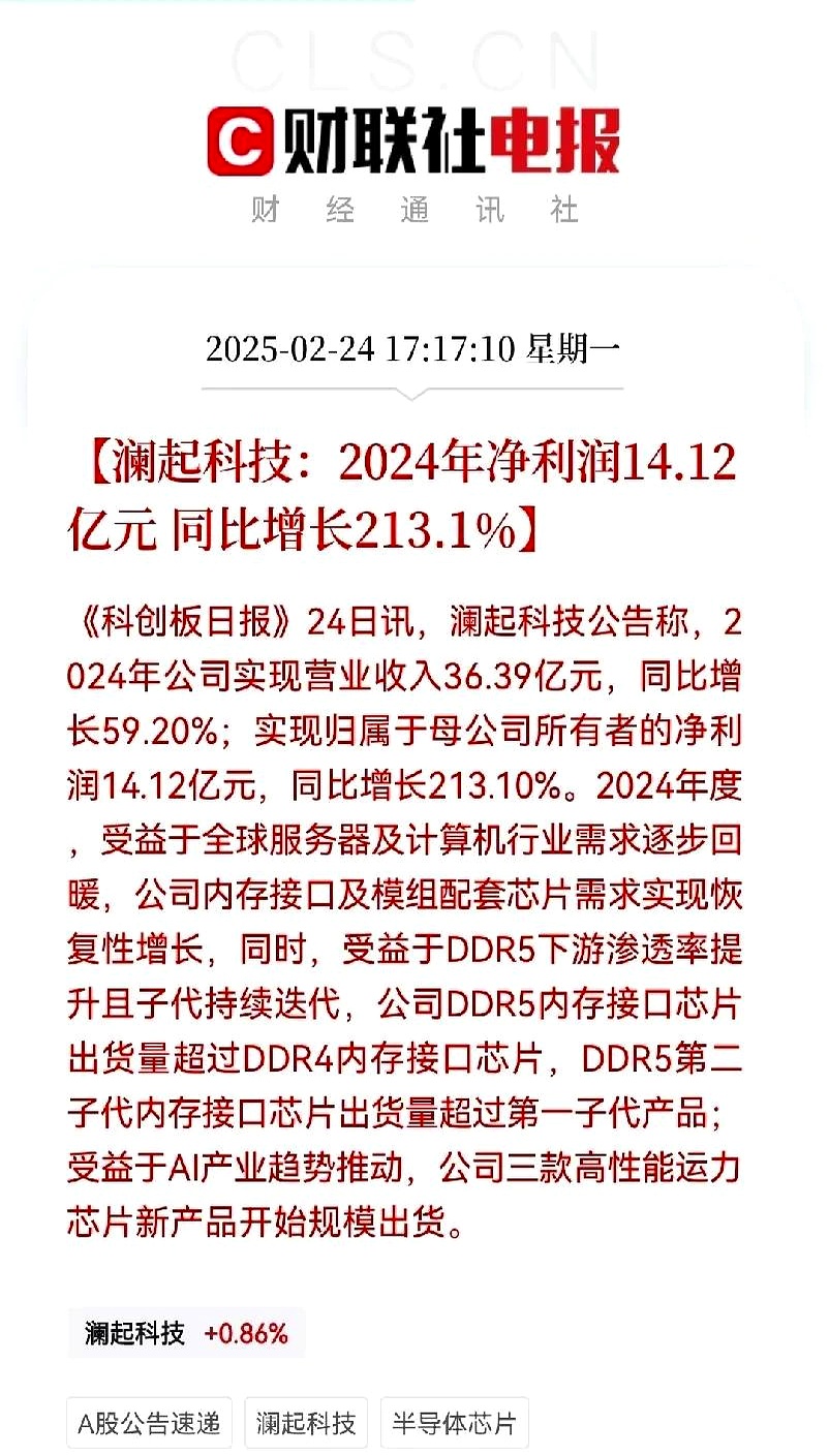 海融科技2024年报：产销向好持续去库存 提速研发契合扩内需主旋律
