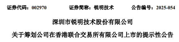 “A+H”队伍加速扩容 超40家A股公司拟赴港上市