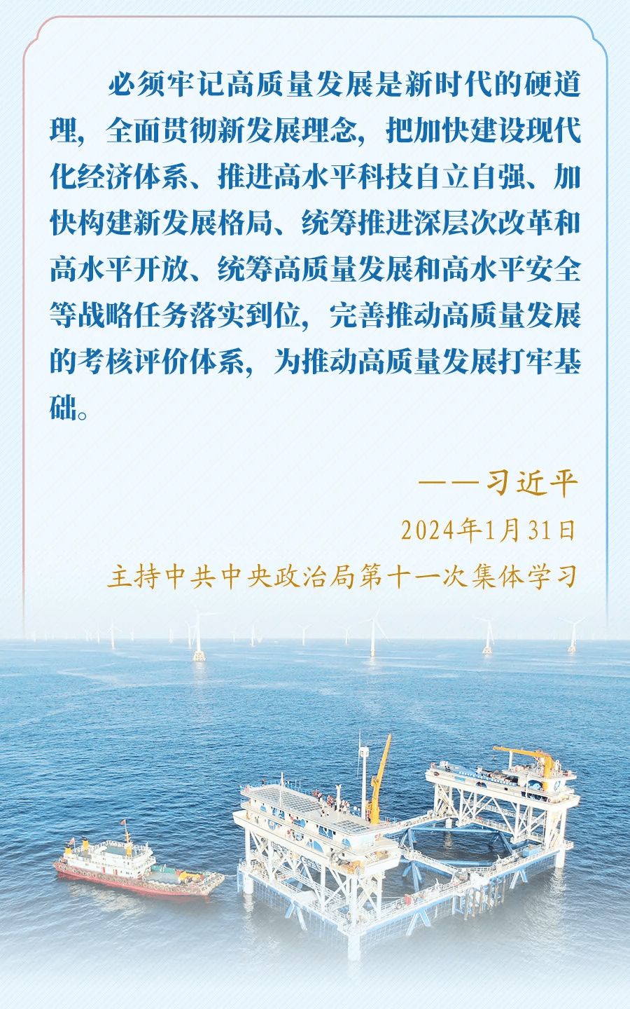 以投资者为本 筑牢资本市场高质量发展根基