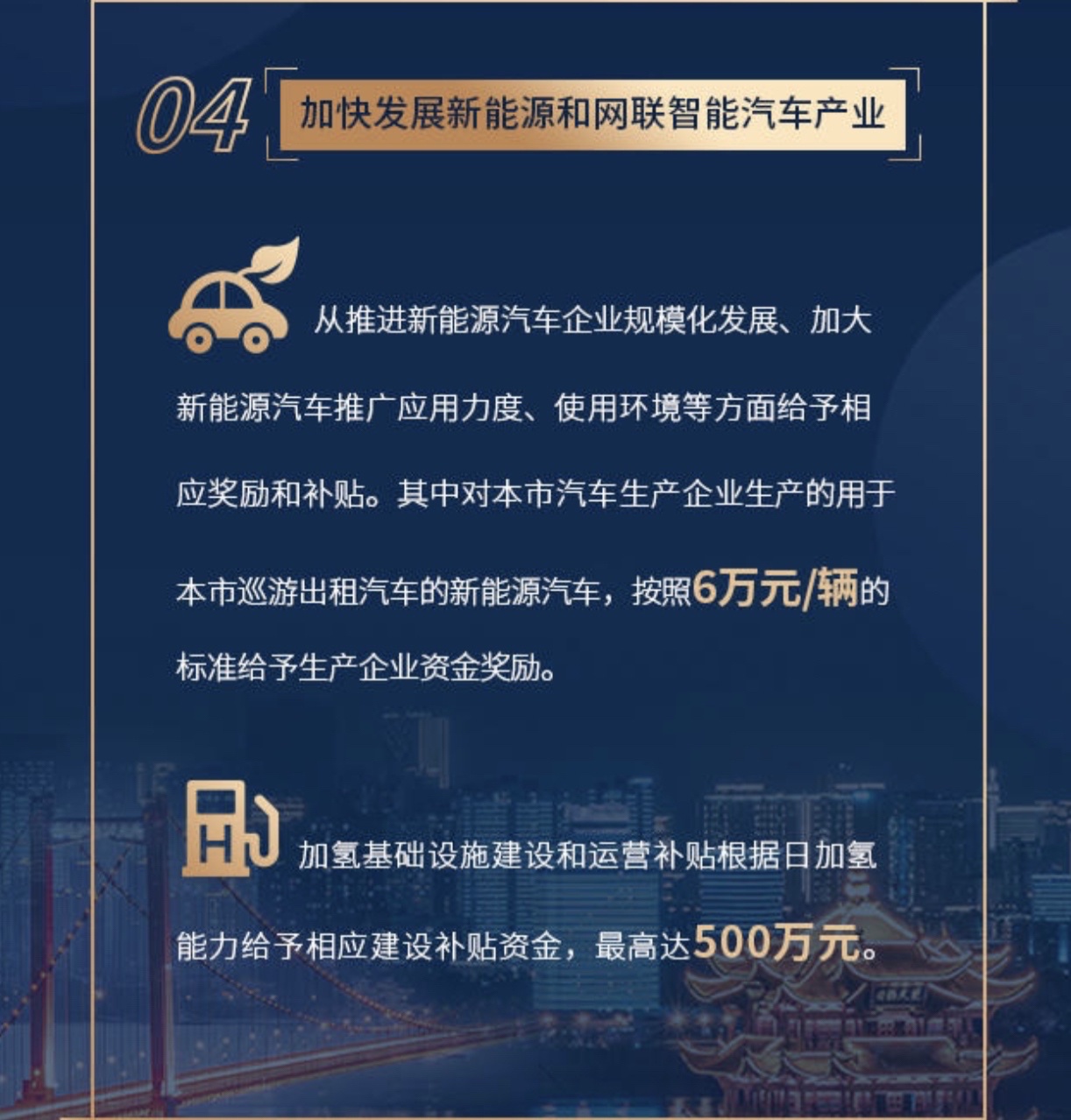以投资者为本 筑牢资本市场高质量发展根基