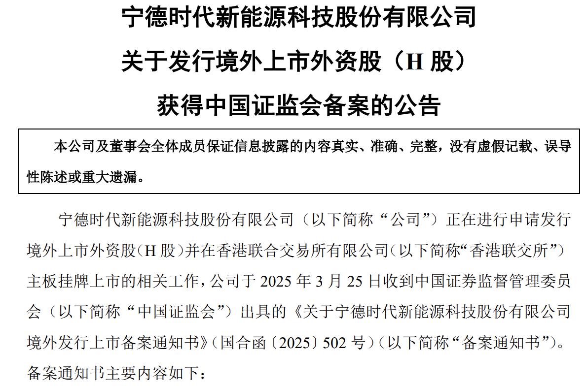 提升使用效率与安全性 证监会强化上市公司募集资金监管