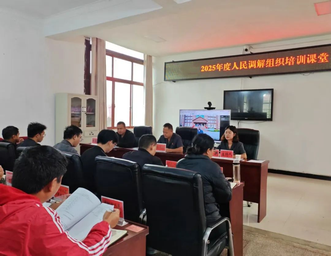 提升金融领域矛盾纠纷化解效能 全国首家金融业联合人民调解组织在北京成立