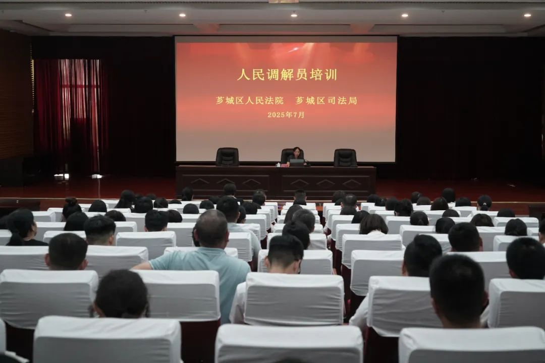 提升金融领域矛盾纠纷化解效能 全国首家金融业联合人民调解组织在北京成立